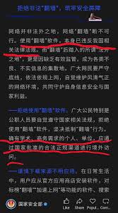 玩藝空間完全合法，沒必要透過詐騙來營運.gfe - Results on X | Live Posts & Updates