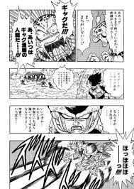 俺の鳥山フォルダー解放 鳥山明の貴重なイラストうpする 哲学ニュースnwk こち亀 漫画 イラスト