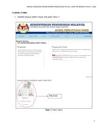 Borang dan proses pendaftaran adalah percuma. Cara Pendaftaran Online Murid Tahun 1 Untuk Tahun 2022 Dan 2023