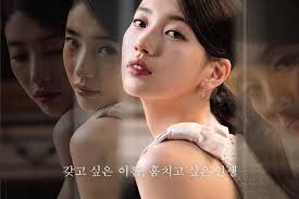ใครยังไม่ได้ดู Anna รีบไปดูด่วน ใครไม่ดูพลาดนะคะ SuZy MissA บอกเลย