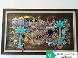 الفنان التشكيلي عصام الملا طراز بغدادي teraz baghdadi art islamic motifs painting