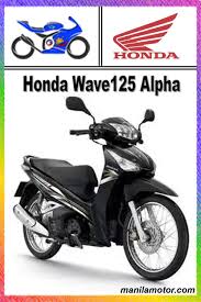 The honda wave 125 model is a scooter bike manufactured by honda. Honda Wave125 Alpha Honda Honda Models Power To Weight Ratio