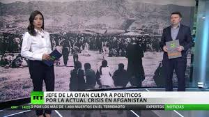 Estados unidos envía tropas a kabul para evacuar la mayoría del personal de su embajada, que mantendrá. Iernllobc0wdqm