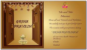 Housewarming Invitation Templates Word Vincegray2014 Housewarming invitation templates are needed to break the ice when people move to a new residence. housewarming invitation templates word