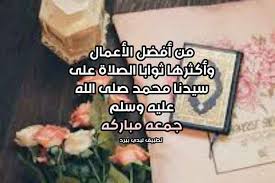 اذكار، أذكار، الأذكار، دعاء، ادعية، أدعية، ذكر، تسبيح، تسابيح، سبحة، سبح، اذكار الصباح، اذكار المساء، اذكار الصباح والمساء اليومية، الأذكار، اذكار المسلم، اذكار الصلاة، اذكار الوضوء، اذكار النوم، اذكار الاستيقاظ، اذكار الطعام، اذكار التشهد، اذكار الخلاء، اذكار المسجد، اذكار الآذان. Ø±Ø³Ø§Ø¦Ù„ Ø§Ù„Ø¬Ù…Ø¹Ø© Ù„Ù„Ø§ØµØ¯Ù‚Ø§Ø¡ Ù„ÙŠØ¯ÙŠ Ø¨ÙŠØ±Ø¯