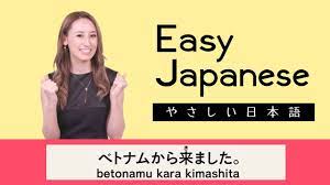 Easy Japanese Lesson #3: 