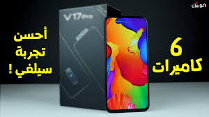 7.4 مم نظام التشغيل : Ø³Ø¹Ø± Ùˆ Ù…ÙˆØ§ØµÙØ§Øª Vivo V17 Pro Ù…Ù…ÙŠØ²Ø§Øª ÙˆØ¹ÙŠÙˆØ¨ ÙÙŠÙÙˆ V17 Ø¨Ø±Ùˆ Ù…ÙˆØ¨ÙŠØ²Ù„