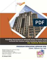 Panduan malaysia maklumat syarat baru kemasukan maktab perguruan. Syarat Kemasukan Uiam Lepasan Spm 2017