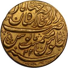 Image result for Coins of the Mughal Empire