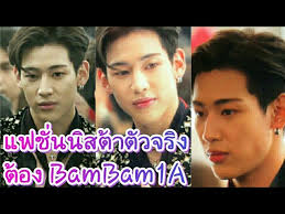 Bambam1a posted on their instagram profile: 2019 01 24 Bambam Ysl Opening Event Bambam Got7 Yslxbambam Youtube