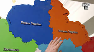 Замовлення витягу про земельну ділянку та витягу про нормативну грошову оцінку. Babel Sluga Narodu Konkurenti Volodimira Zelenskogo Karta Ukrayini Youtube