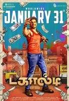 Sadhanaigal padaitha thamizh thiraipada varalaru tamil film history and its achievements. Films Santhanam The List