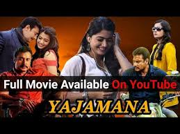 .1 ll new hindi movie 2020directed by: Yajamana Full Movie Hindi Dubb Darshan Rashmika Mandana 2020 New South Hindi Dubbed Movies Youtube