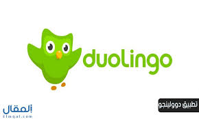 أفضل كورسات لتعلم اللغة الإنجليزية والدورات المجانية المتاحة على الإنترنت