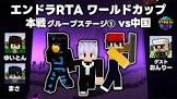 ひまゆ (マイクラ)