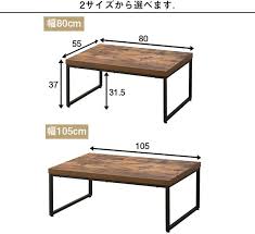 センターテーブル ステイン ニトリ公式通販 家具 インテリア 生活雑貨通販のニトリネット インテリア 家具 インテリア 家具