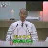 안산 오목사, 'y교회'서 20년 성착취 동영상 찍었다 모녀·자매… 안산 구마교회 목사, 정해준 사람과 강제 결혼…이후엔? 3