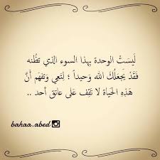 رفاق الدرب مازلتم بعمق القلب احبابا وان غبتم وان غبنا فان الحب ماغابا. ÙƒÙ„Ù…Ø§Øª Ø¹Ù† Ø§Ù„ÙˆØ­Ø¯Ø© Ù…Ø¹Ø¨Ø±Ø© 2021 Ø¹Ø¨Ø§Ø±Ø§Øª Ø­Ø²ÙŠÙ†Ø© Ø¹Ù† Ø§Ù„ÙˆØ­Ø¯Ø© Ù…ÙˆÙ‚Ø¹ Ø´Ù…Ù„ÙˆÙ„