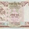 Nepal rastra bank, the central bank of nepal, was established in 1956 under the nepal rastra bank act, 1955, to discharge the central banking responsibilities including guiding the development. 1