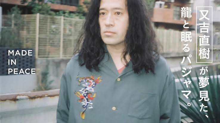 又吉直樹が夢見た、龍と眠るパジャマ。 | feature | HOUYHNHNM（フイナム）