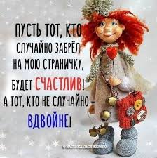 Сегодня во всем мире отмечают международный день друзей. Muzykalnye Otkrytki Dobryj Den Druzya Zdravstvujte Zahodite Na Sajt Ne Stesnyajtes Facebook