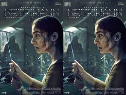 The film is touted to release on ott. Netrikann First Look Poster Unveiled By Nayanthara