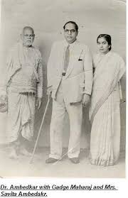 Goa deputy chief minister manohar ajgaonkar has claimed that dr b r ambedkar had thought of a 'dalitstan' for dalits, but people of india remained united. Family Friends Dr Babasaheb Ambedkar