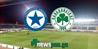 884 likes · 75 talking about this. Atromhtos Pana8hnaikos Live Streaming Atromhtos Pana8hnaikos