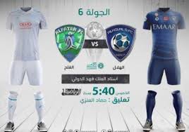 Sheikh ali bin mohammed al khalifa stadium تصفيات آسيا لكأس العالم 2021/06/11 08:30 هونغ كونغ ضد العراق Ù…Ù„Ø®Øµ Ø£Ù‡Ø¯Ø§Ù Ù…Ø¨Ø§Ø±Ø§Ø© Ø§Ù„Ù‡Ù„Ø§Ù„ ÙˆØ§Ù„ÙØªØ­ ÙÙŠ Ø§Ù„Ø¯ÙˆØ±ÙŠ Ø§Ù„Ø³Ø¹ÙˆØ¯ÙŠ 2020 Ø³Ù…Ø§ Ø§Ù„Ø¥Ø®Ø¨Ø§Ø±ÙŠØ©