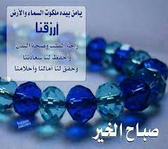 خواطر اسلامية عبارات ايمانية مفيدة جدا صور دينيه islamic images reminder greetings