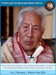 Heartiest congratulations to Thiyam Suryamukhi Devi Ji