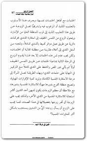 الإطاحة شيبلي افترض كتاب غرفة النوم cncsteelfabrication com