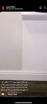 ولكل من هذه الحروف معنى يفيده في الجملة، وذلك كما يلي: 320 Ø¯Ù‡Ø§Ù†Ø§Øª Ideas Home Goods Decor Living Room Design Decor Home Room Design