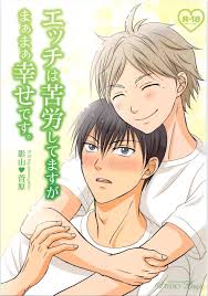 BL同人誌】エッチで気を遣い過ぎる影山をノセて思いっきり楽しんじゃおうｗ【ハイキュー!!】 | BLアーカイブ | offroadvehicle.ru
