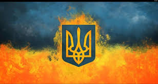 Верховна рада україни затвердила тризуб як малий герб україни, вважаючи його головним елементом великого державного герба. Gerb Ukrayini For Android Apk Download