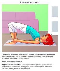как избавиться от боли в коленях всего одно упражнение Samye Poleznye Asany Dlya Zhenskogo Zdorovya 8 V 2020 G Anatomiya Jogi Trenirovka Dlya Talii Pozy Jogi Dlya Nachinayushih