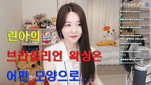 그러던 중 박수홍은 여자들도 부추 신으면 발냄새 장난 아니다라면서 맡으려고 한 건 아니다. ë¦°ì•„ ë¸Œë¼ì§ˆë¦¬ì–¸ ì™ì‹± í›„ê¸° ê³¼ì—° ì–´ë–¤ëª¨ì–'ìœ¼ë¡œ Youtube