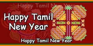 Happy new year 2021 copyright © 2021. Tamil Kalai Vizha 2021 Windsor Hindu Temple 17 April 2021