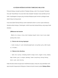 Dalam kegiatan belajar mengajar di sekolah, peran guru di tengah kelas seperti memberikan pelajaran dan menjawab pertanyaan murid sudah tidak diragukan lagi. Kesan Interaksi Antara Tamadun Di Malaysia
