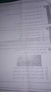 الأحياء للصف الأول الثانوي book. Ø¨Ø§Ù„ØµÙˆØ± Ø§Ù„Ø·Ù„Ø§Ø¨ Ø§Ù…ØªØ­Ø§Ù† Ø§Ù„Ø£Ø­ÙŠØ§Ø¡ Ù…Ù†Ø´ÙˆØ± Ø¹Ù„Ù‰ Ù…ÙˆØ§Ù‚Ø¹ Ø§Ù„ØªÙˆØ§ØµÙ„ Ù…Ù†Ø° Ø£Ù…Ø³ ÙˆØ§Ù„ØªØ¹Ù„ÙŠÙ… ØªØ­Ù‚Ù‚ Ø¨ÙˆØ§Ø¨Ø© Ø£Ø®Ø¨Ø§Ø± Ø§Ù„ÙŠÙˆÙ… Ø§Ù„Ø¥Ù„ÙƒØªØ±ÙˆÙ†ÙŠØ©
