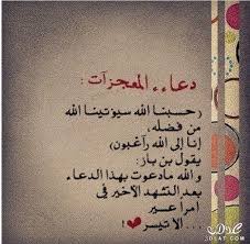 صور اسلاميه مختارة من أجمل الصور الاسلامية مع خلفيات Hd 2017 Islamic Phrases Islam Facts Islam Beliefs
