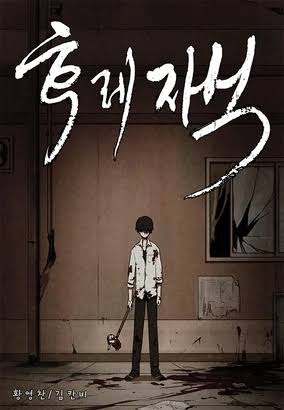 Bastard Manhwa