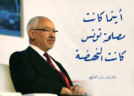 الأستاذ راشد الغنوشي يصل الى مجلس نواب الشعب ويدعو النواب للالتحاق بالمجلس ويدعو كل احرار تونس للالتحاق بالمجلس للدفاع عن وتخللت تلك الاحتجاجات اعتداءات على مقار لحركة النهضة في عدد من محافظات البلاد، وهو ما أدانته الحركة في بيان واتهمت المتورطين. Ø±Ø¦ÙŠØ³ Ø­Ø±ÙƒØ© Ø§Ù„Ù†Ù‡Ø¶Ø© Ø§Ù„Ø£Ø³ØªØ§Ø° Rached Ghannouchi Ø±Ø§Ø´Ø¯ Ø§Ù„ØºÙ†ÙˆØ´ÙŠ Facebook