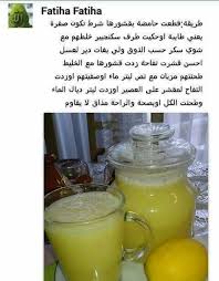 Pin By Jasmin On Patisserie Arabic Food Cooking Recipes Arabic Sweets