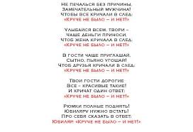 прикольные загадки на день рождения для взрослых за столом Kak Razvlech Gostej Na Dne Rozhdeniya Vzroslogo Za Stolom Stihi Na Den Rozhdeniya Scenarij Dnya Rozhdeniya Yubilej Muzha