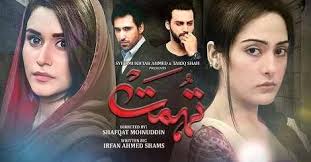 We did not find results for: Tohmat Ost Mp3 Song Download By Sahir Ali Bagga From Pakistani Drama Mp3 Song Mp3 Song Download Pakistani Songs