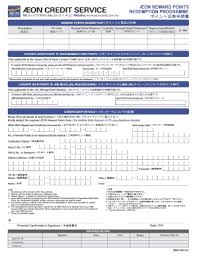 Di bulan yang sama, perusahaan juga melakukan akuisisi terhadap pt gmac finance. Fillable Online Reward Points Redemption Form Jmb A4 Jp 04 Aeon Credit Fax Email Print Pdffiller