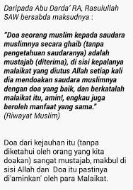 Maksud doa ini adalah seperti berikut: Amira Noh Qylaamira Twitter