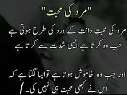 Pin By Zaingurya Sz On Urdu Poetry اردو شاعری Words Urdu Poetry Hazrat Ali