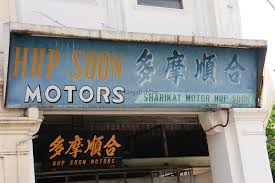 Beliau berkata di kawasan pekan lama ipoh sahaja terdapat 24 bangunan atau kawasan yang mempunyai sejarah atau warisannya tersendiri. Jejak Warisan Ipoh 5 Bandar Lama Ipoh Life Is About Passions Thank You For Sharing Mine Ms